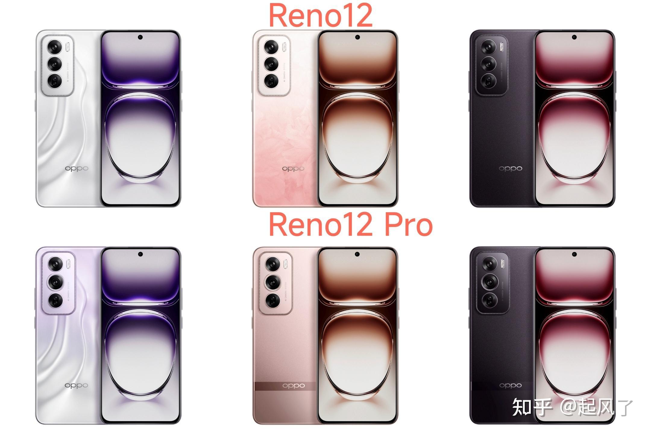 还是熟悉的味道 oppo reno12系列来了