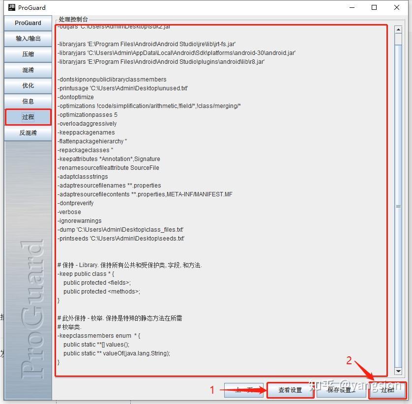 Android Studio module jar aar Android studio module jar aar