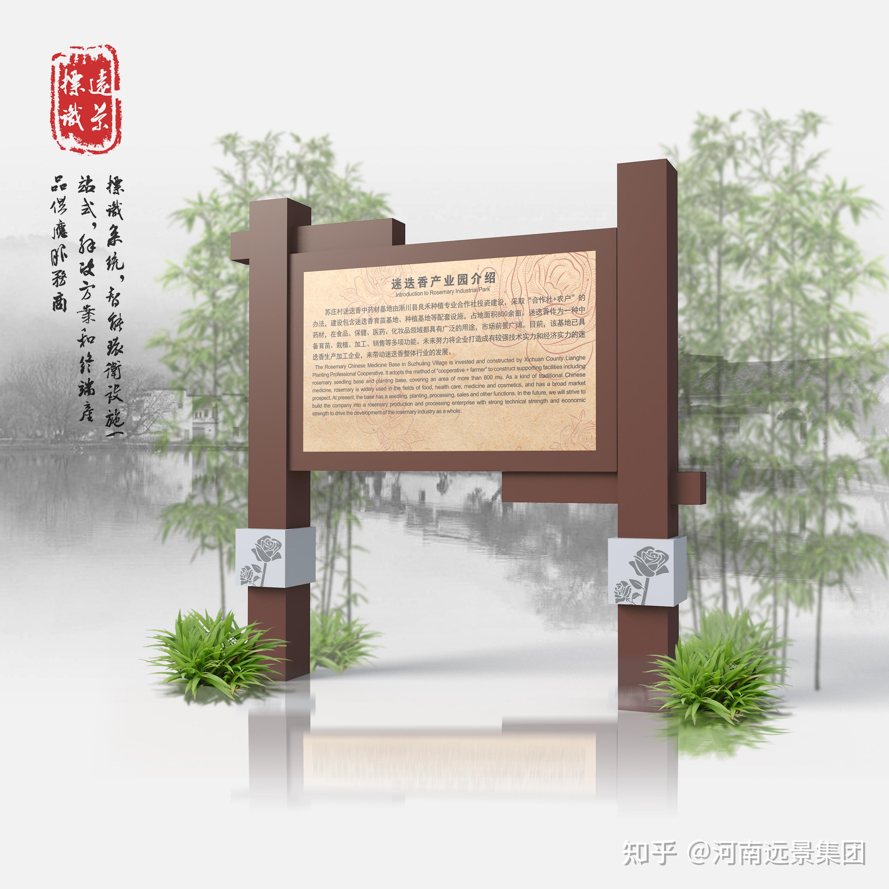 远景标识景区标识系统中的五种标识牌解决你的出行烦恼