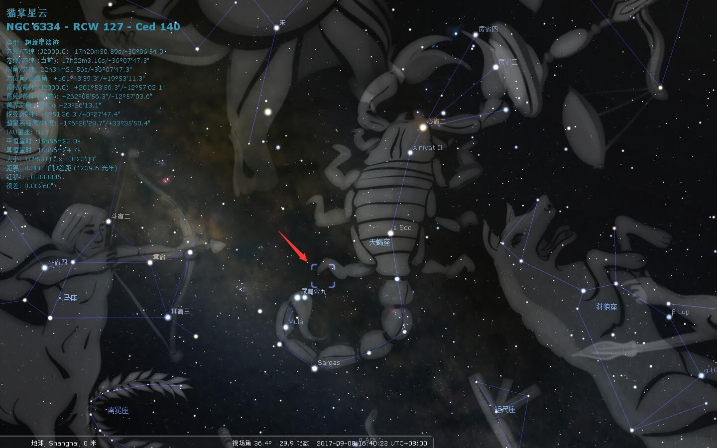 太空惊现天然st星际舰队logo