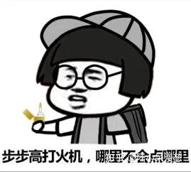 如何像罗志祥那样做好时间管理 - 智能购