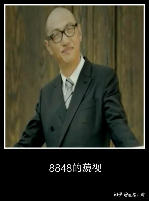 "8848钛金手机,钛合金机身.