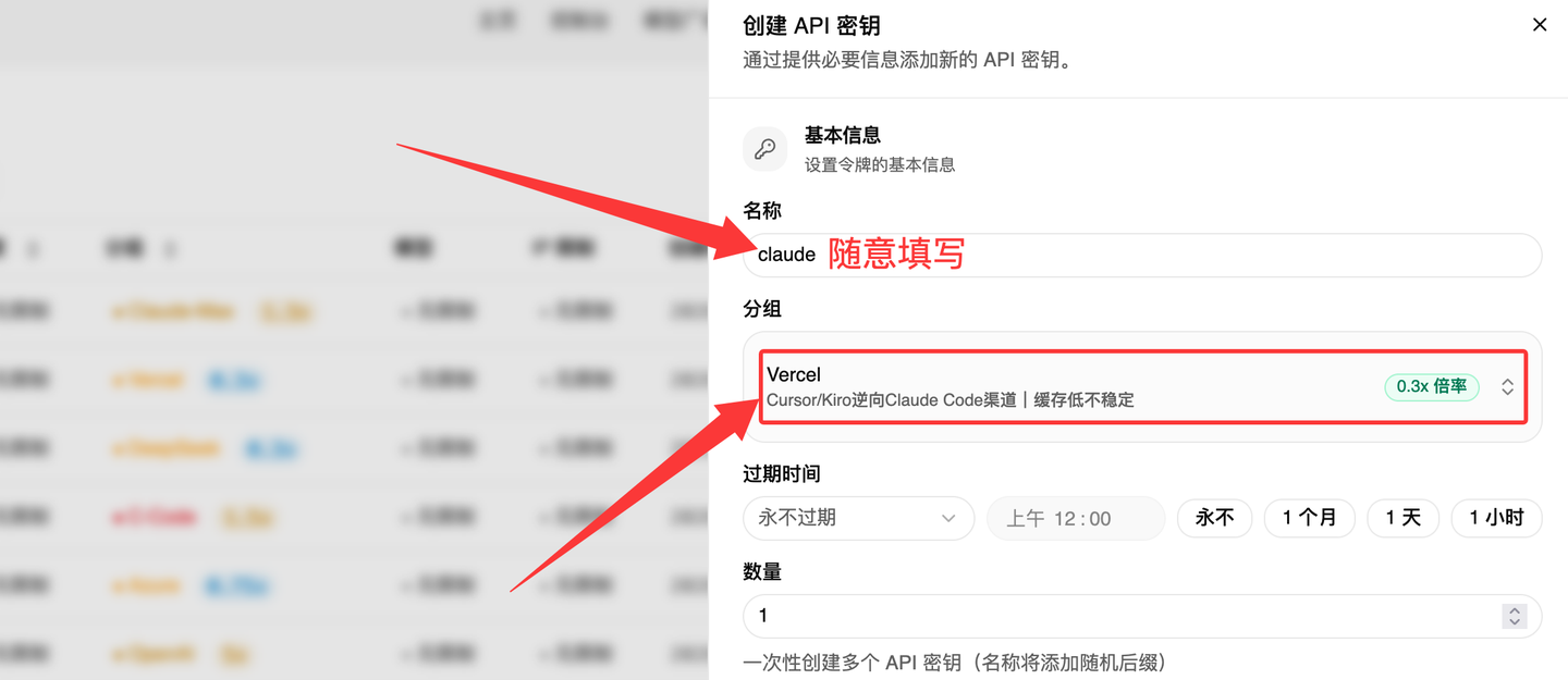 Claude Code 桌面版接入第三方API，免登录直接使用 Claude Fable 5 教程插图3