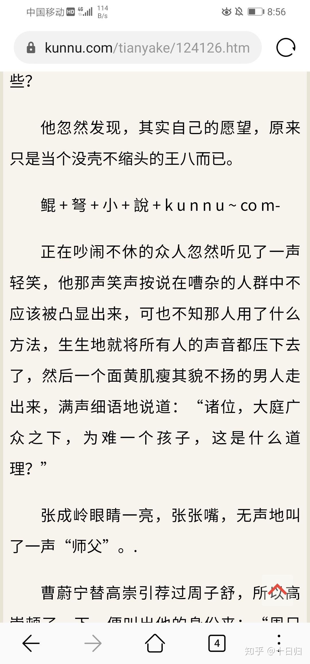 v2-c248bc038bf08fed8b5160a72a942b79_r.jpg