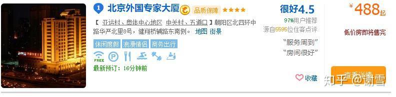 高质量的什么是携程的图片