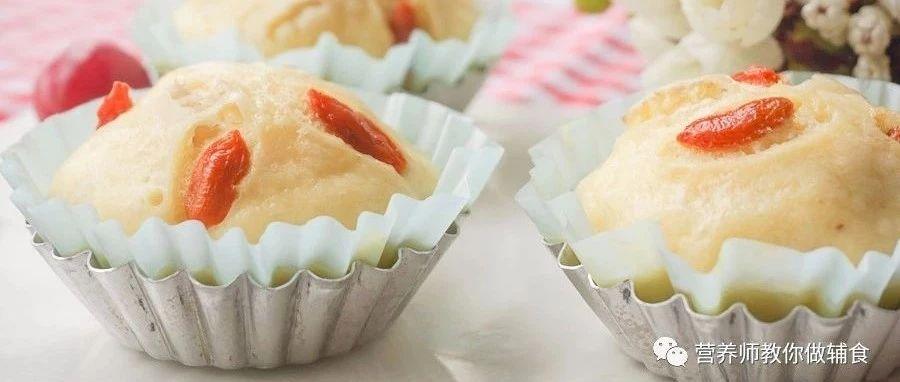 蛋糕胚的做法烤箱视频 v2-c24c8d9d377563fbfa7a65855dbf9e47_1440w.jpg?source=172ae18b