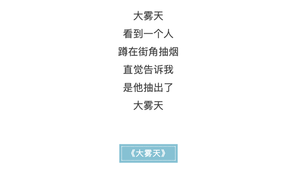 对不起 你的文案又输给了小学生 我们只能帮你到这了 知乎