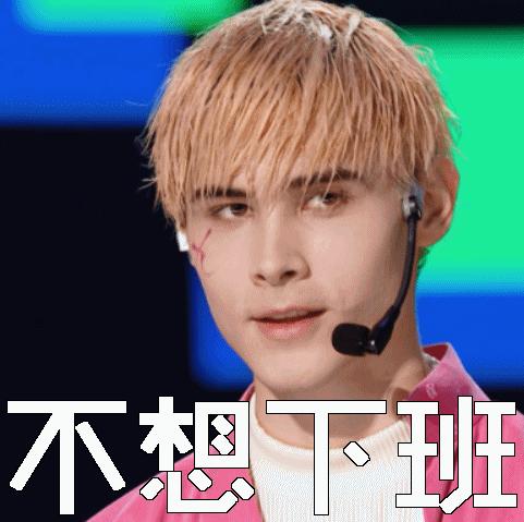 我去《创造营》和庆怜喝下午茶!赞多决心成团,利路修还是想逃?