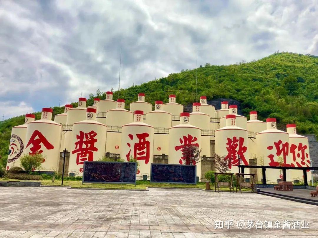 常委市委办主任罗小松副市长徐钬等一行领导参观考察茅台镇金酱酒业