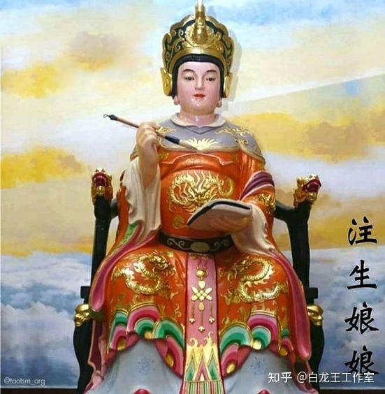 注生娘娘千秋,注生娘娘的来源及传说 - 知乎
