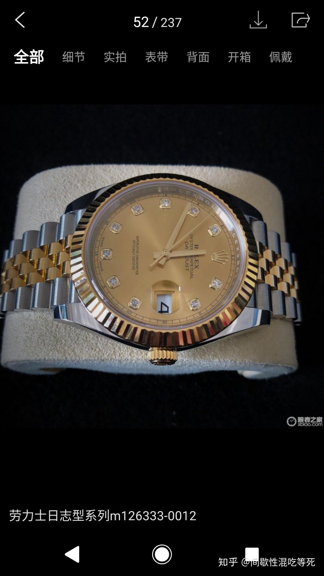 有没有懂国产表的我想知道这个表的参数和价值