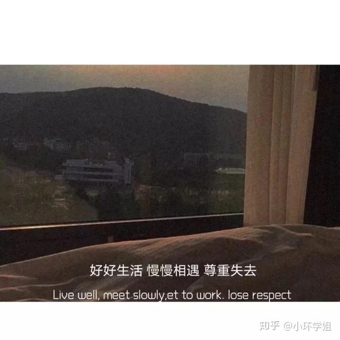励志温暖文艺的微信朋友圈背景收藏