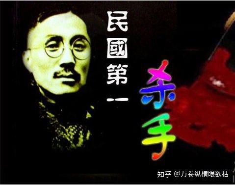 死于暗杀的“暗杀大王” ——王亚樵的传奇人生 - 知乎