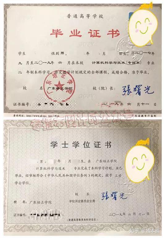 剑侠3反间计