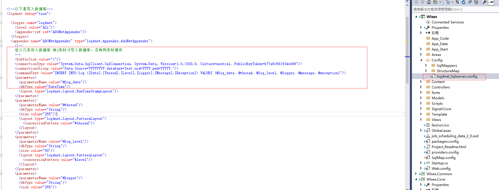 用ASP.NET MVC5 +SQLSERVER2014搭建多层架构的数据库管理系统 用ASP.NET MVC5 +SQLSERVER2014搭建多层架构的数据库管理系统