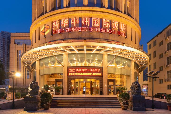 郑州旅游旅行攻略郑州火车站二七广场附近高性价比住宿酒店民宿推荐