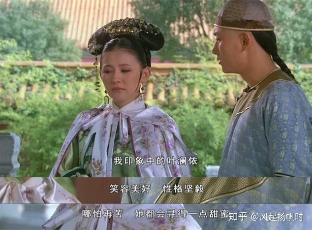 甄嬛传果郡王允礼干啥啥不行招蜂引蝶第一名