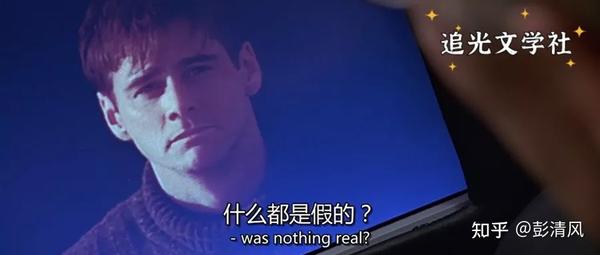 踏上电影台词是什么