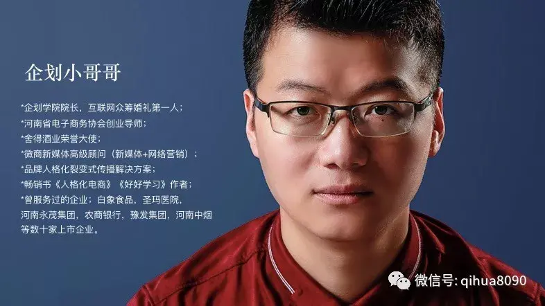 服务解读