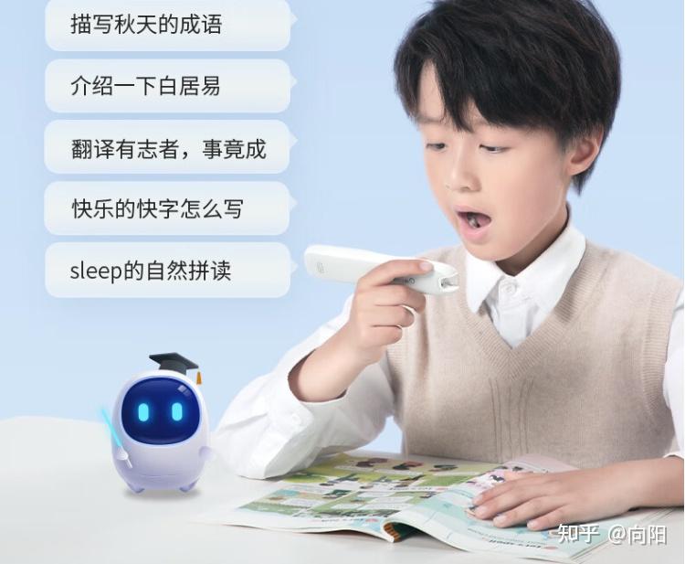 点读笔有没有必要买,点读笔的好处和坏处,点读笔哪个牌子最好用 - 知乎