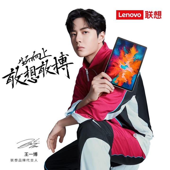 联想平板小新padpro怎么样评测值得买吗价格屏幕配置点评