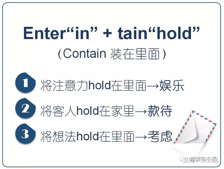 基于“印欧语（PIE）构架”学习英语的优势——相比于传统的“词根词缀法” - 知乎