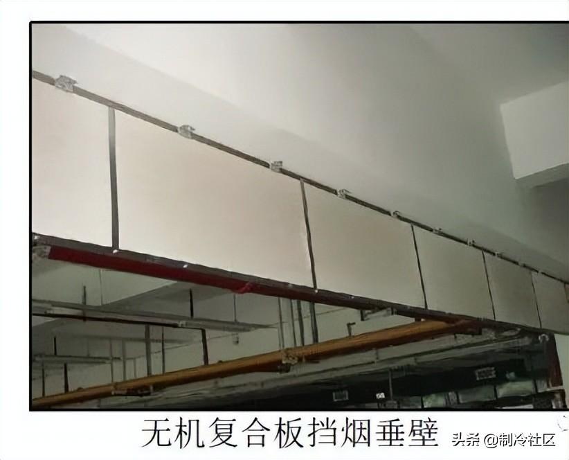 关于挡烟垂壁的设置要求