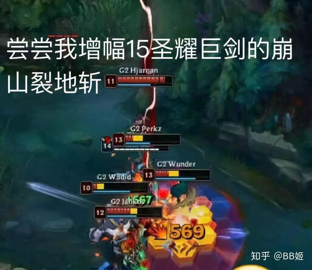 "尝尝我15圣耀巨剑的崩山裂地斩.