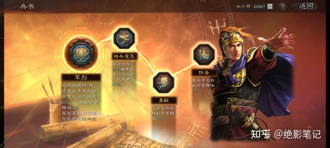 三国志战略版分享一队强势又低调的吴枪