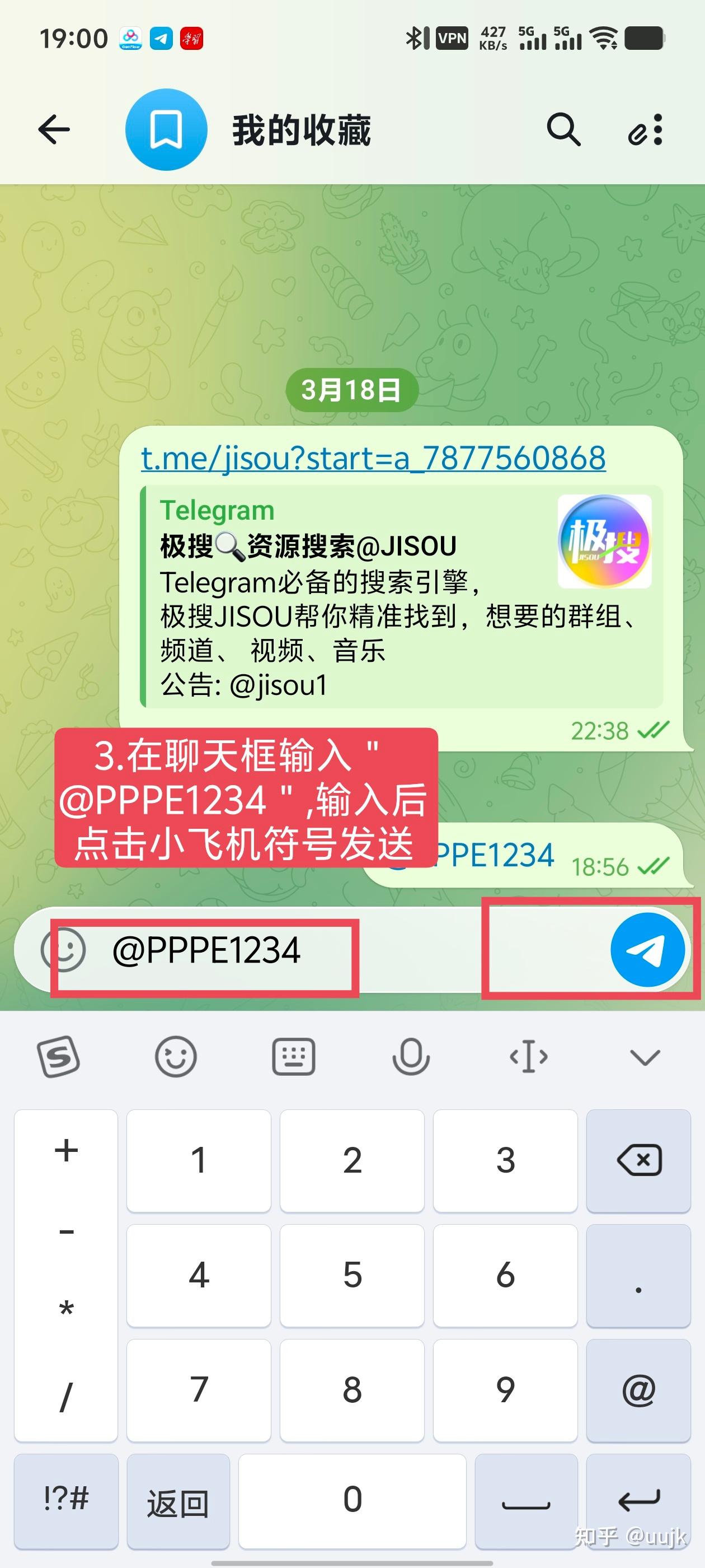 新版Telegram中文设置最新教程 - 知乎