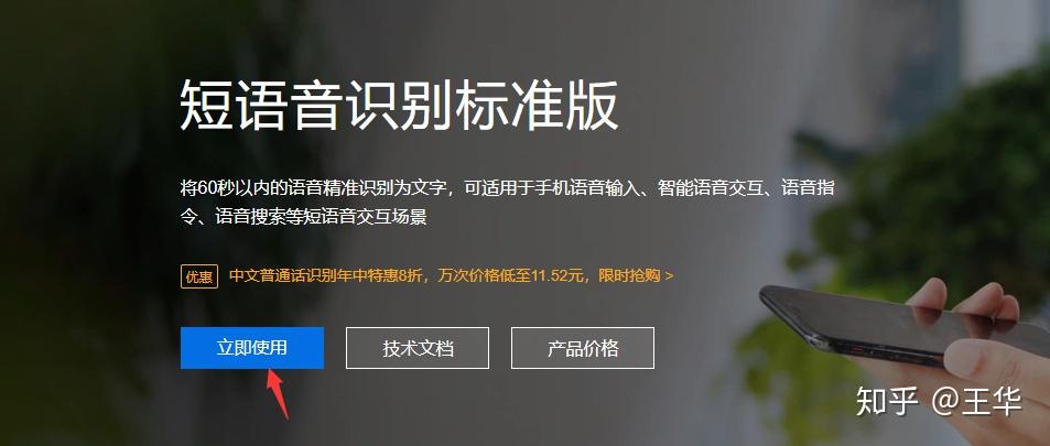 音频转文字工具,完全免费,自己用Python写的! - 知乎