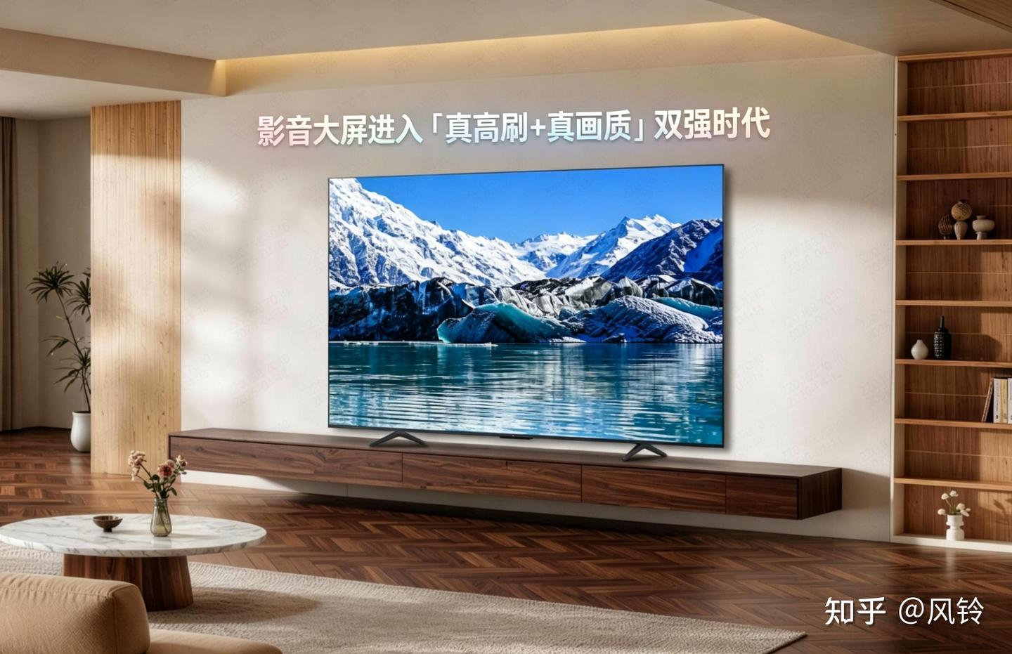 2026年影音大屏进入「真高刷+真画质」双强时代:TCL P12L 4月15日重磅上市,重新定义同价位卷王!