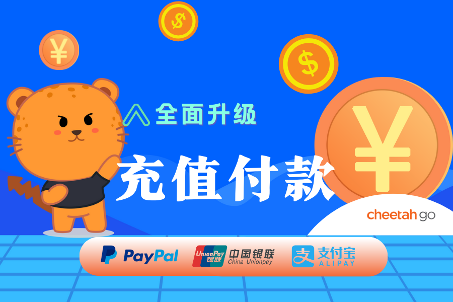 支付接口_立即支付_支付宝