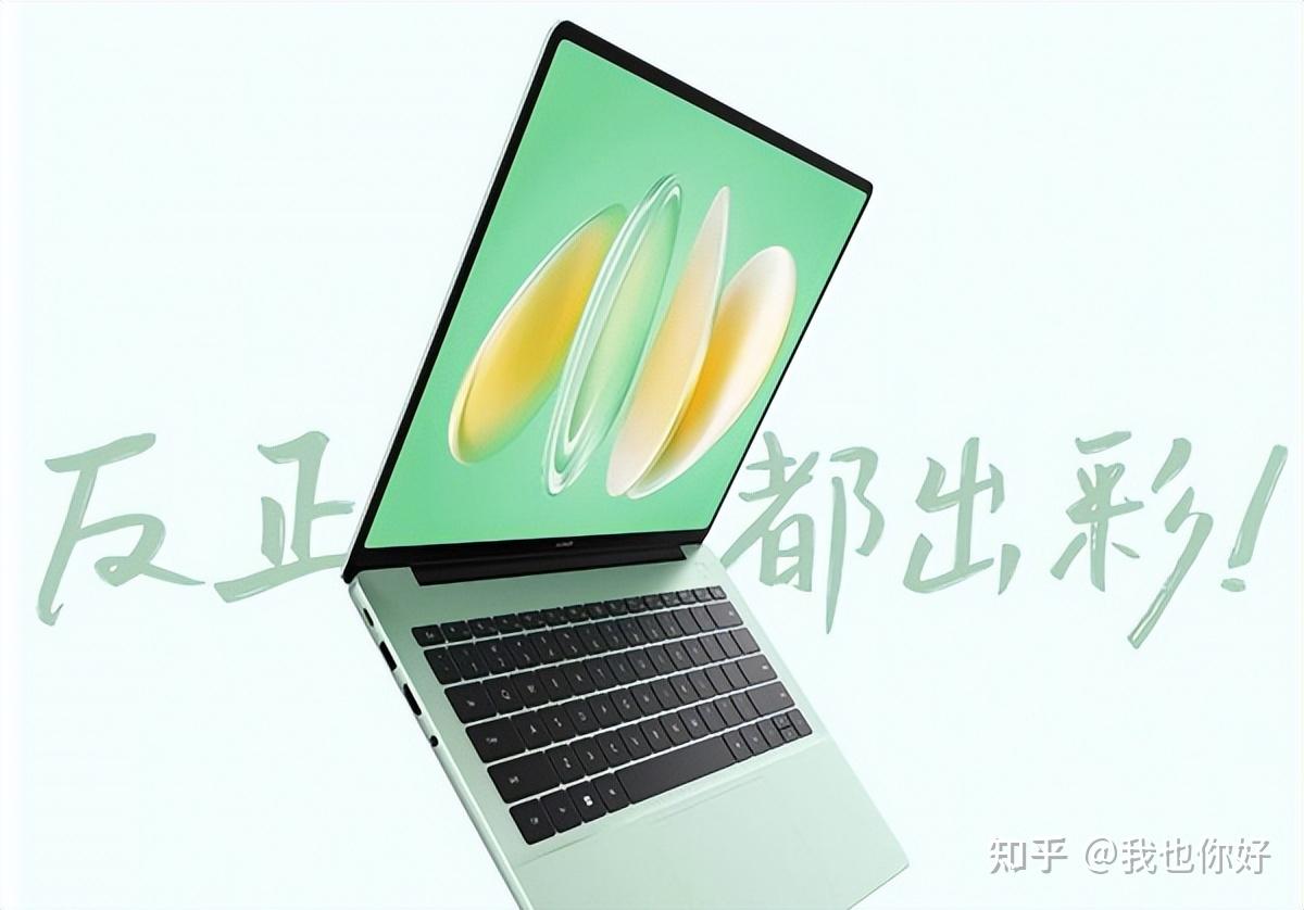 真我gt neo6正式发布;华为matebook 14 2024开启预售