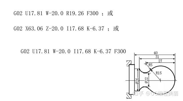 广州数控车床编程自学手册