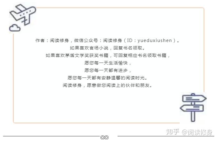 23本经典的官场小说力荐,《国画》可稳居榜首 - 知乎