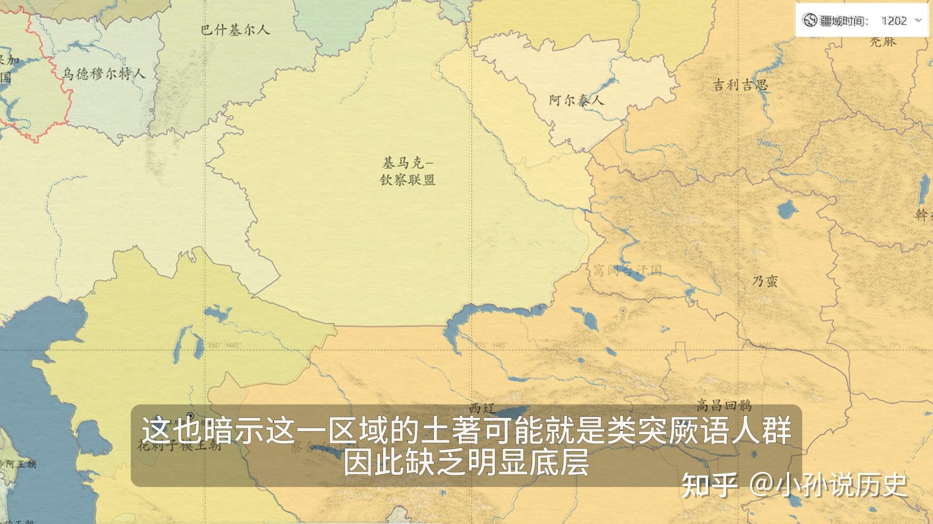 认识突厥人（五）突厥系谱 突厥起源与突厥迁徙（下集） - 知乎