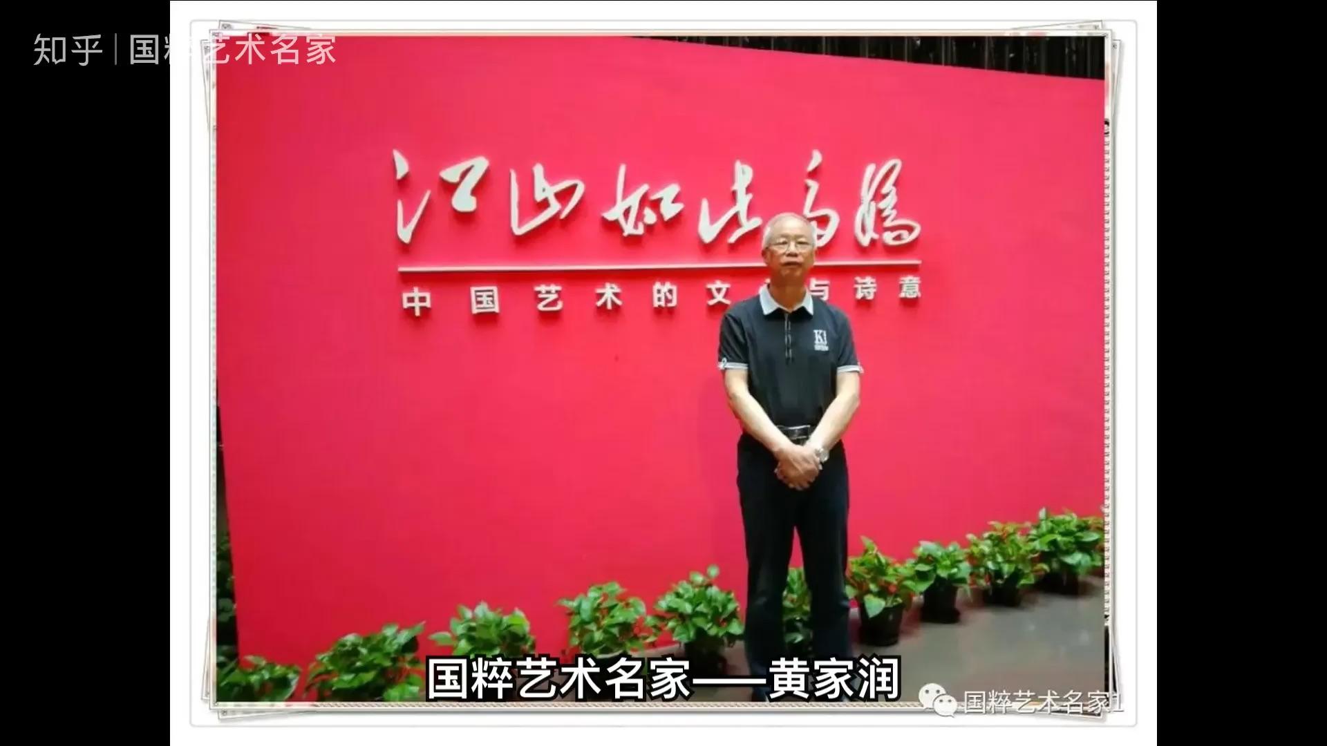 国粹艺术名家——刘国超