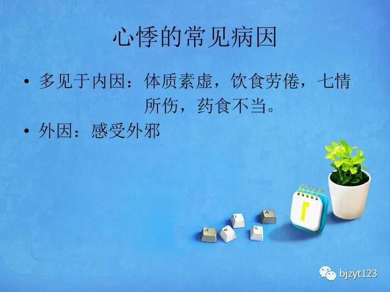 植物神经紊乱心神不宁,心悸,心失所养,心慌病因 - 知乎
