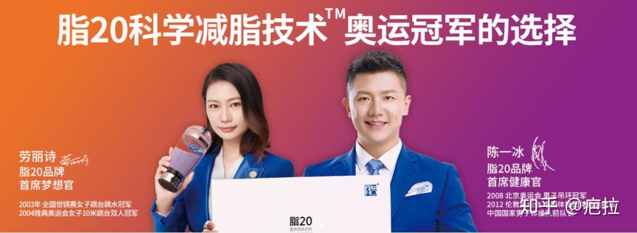 在官网的显目横幅上看到的是两位奥运冠军陈一冰与劳丽诗的形象代言