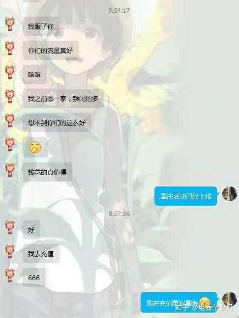 通过卡首屏功能获得展现,关键字权重!为双十一