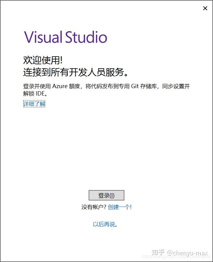 Visual Studio安装教程和使用Visual Studio编译CC++ - 知乎