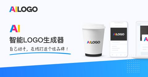 强烈推荐!8个Logo免费设计在线生成器,设计小白也能设计出好看的Logo! - 知乎