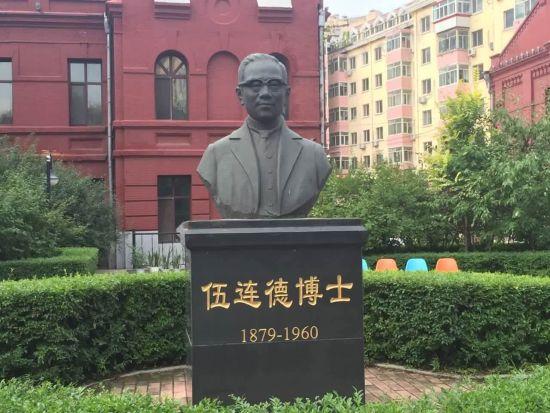 伍德煌