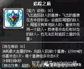 恶魔复仇者加点