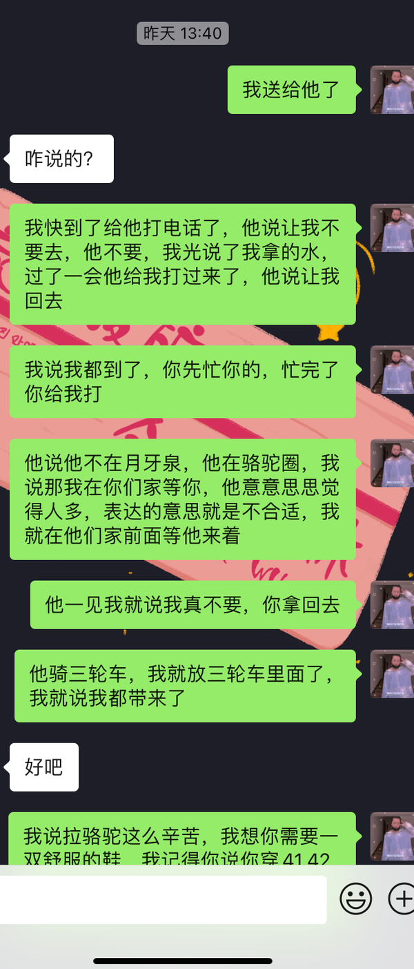 帮我看看 我们还能在一起吗 知乎 帮我看看 我们还能在一起吗 知乎