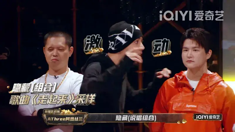 鱼头偷偷diss《中国有嘻哈》?福克斯被对手,观众,选手