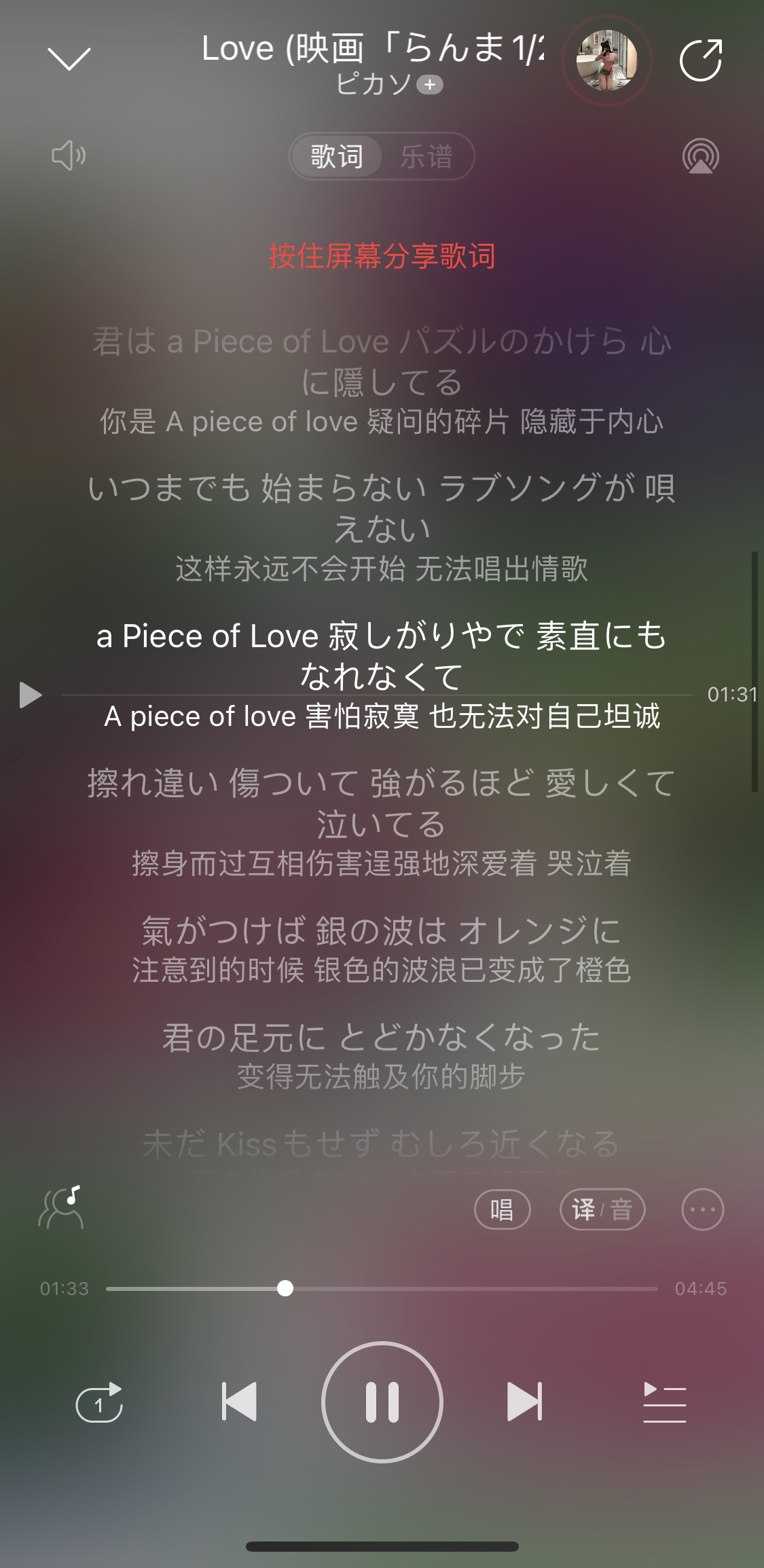 请问关于〇〇がり・がる的意思？ - 知乎