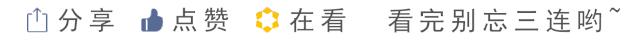 宁夏张氏正骨申请非遗（宁夏张氏中医馆张正国） 第4张