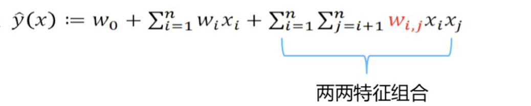 Deepfm 【回归基础】推荐系统模型DNN/Wide&Deep/双塔/DeepFM/DIN/DIEN - 知乎